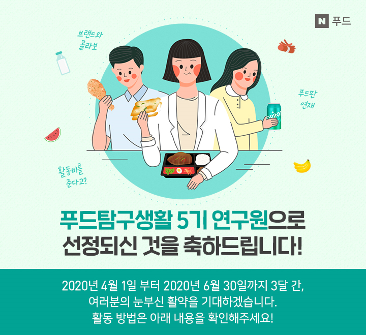 상상푸드2 이미지
