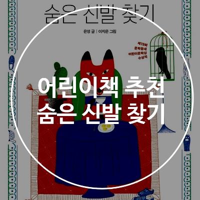 은영신발 이미지