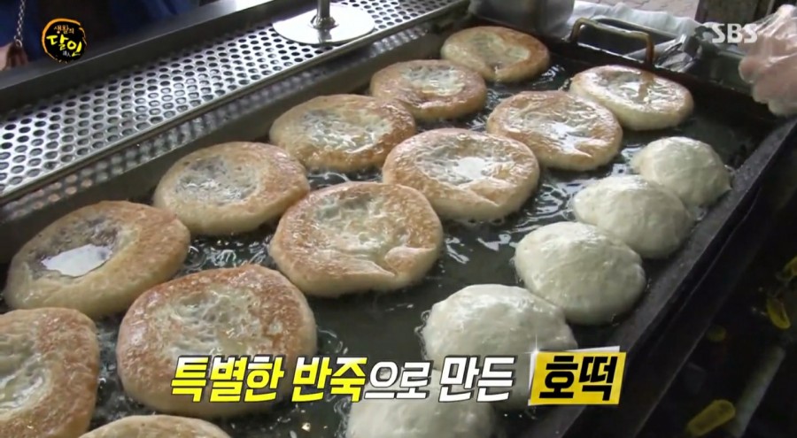 찹쌀꿀호떡 이미지