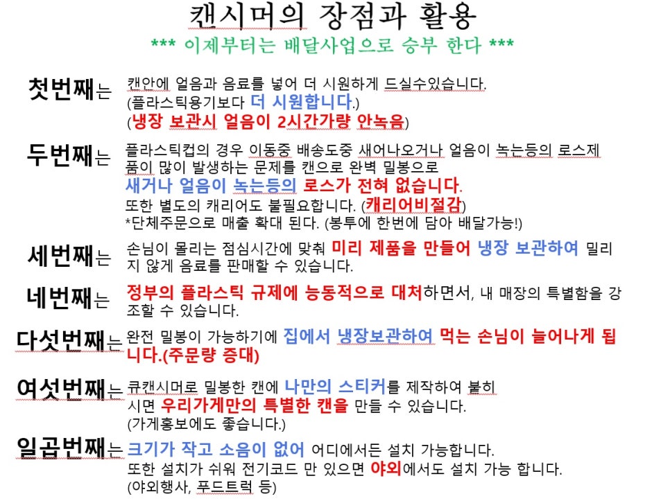 캔무드 이미지