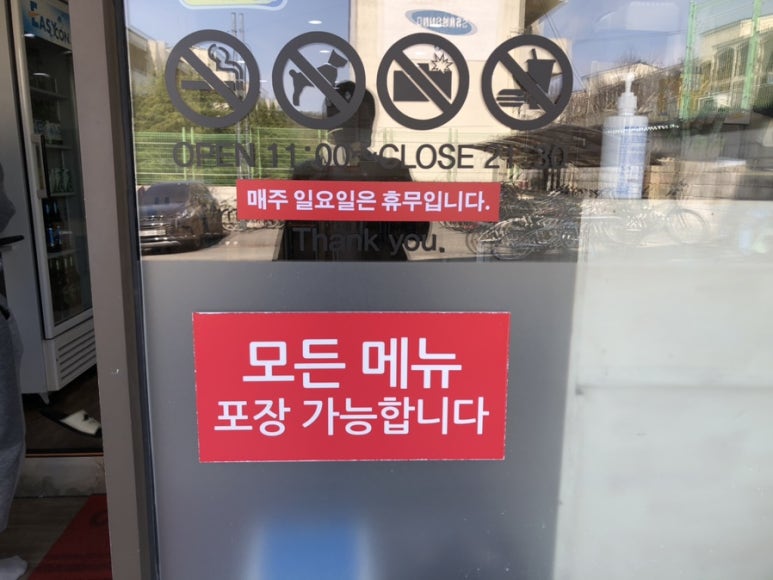 쭈꾸미화 이미지