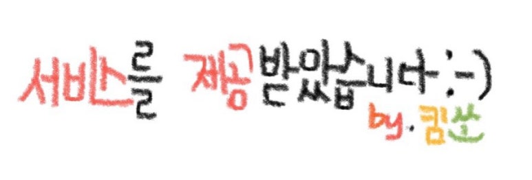 카페띠아모논산연무점 이미지