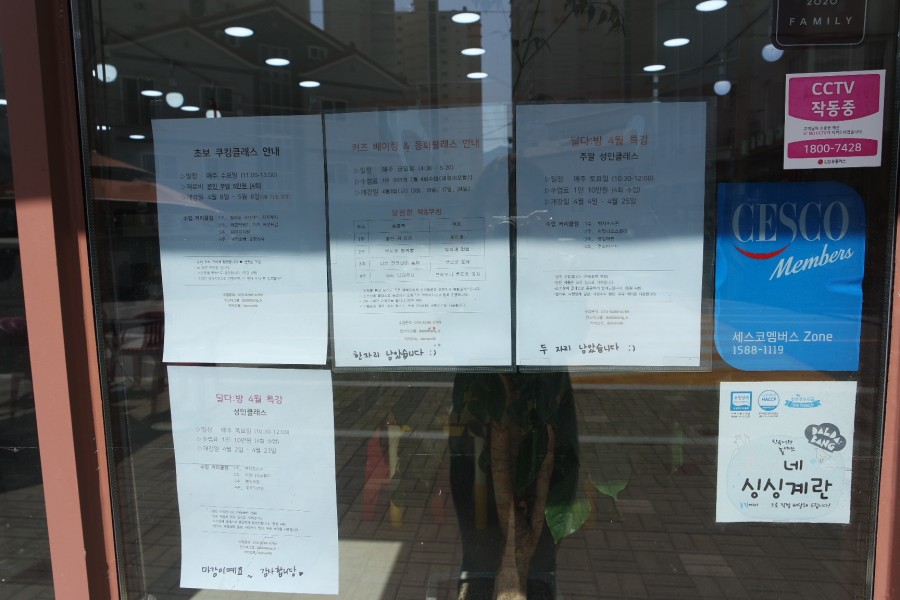 달다;방 이미지