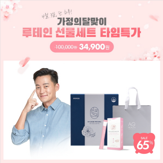 오가네식품 이미지