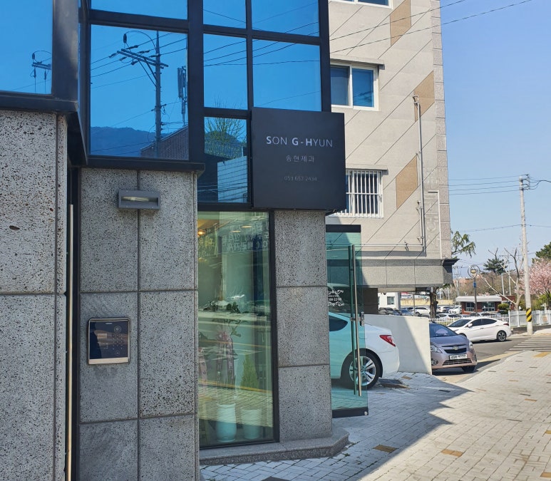 송현제과 이미지