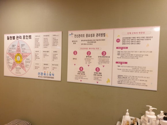 선경에스테틱 이미지