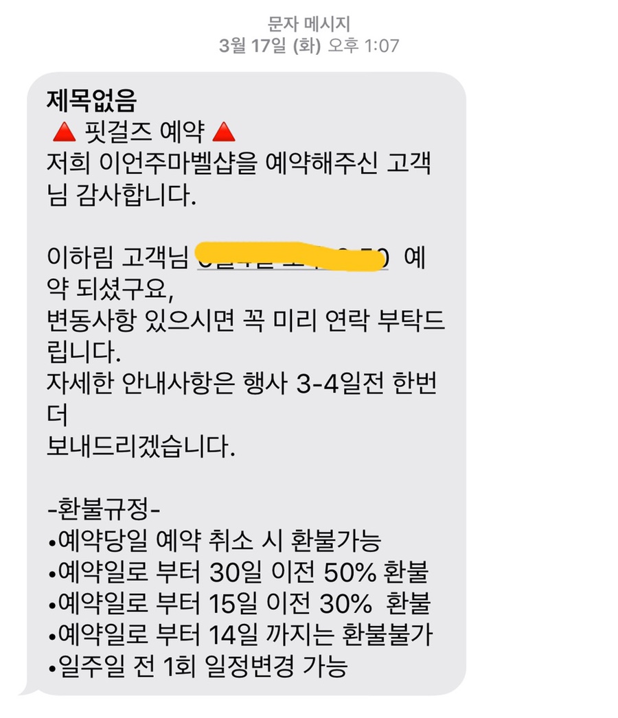 걸즈왁싱 이미지