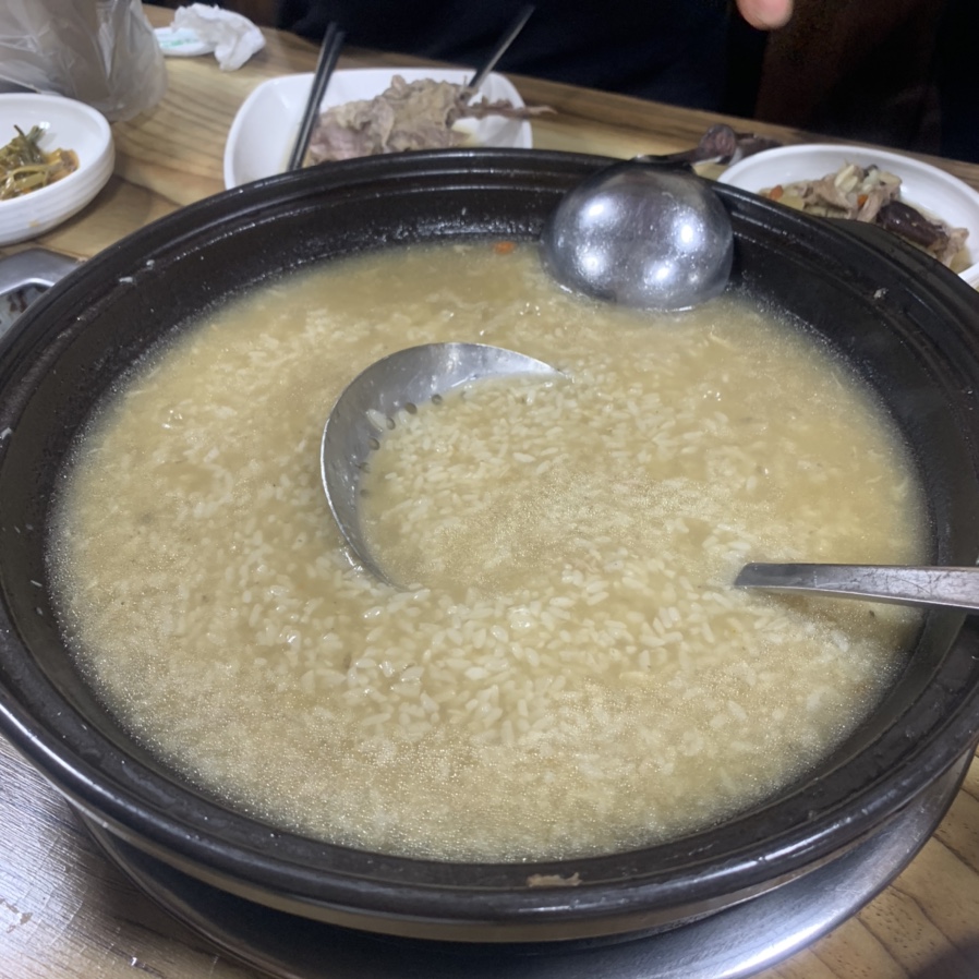 길가샘 이미지
