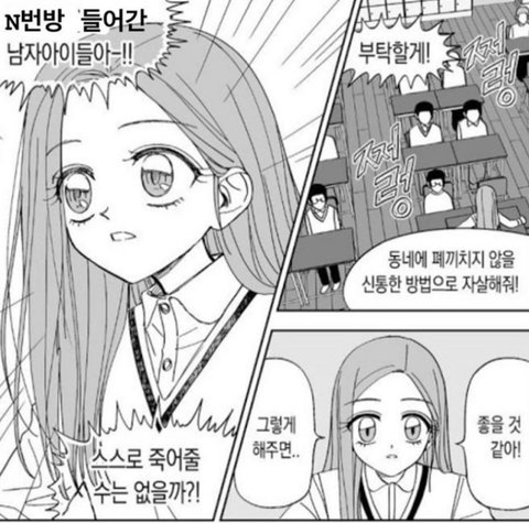 아임파인앤유 이미지