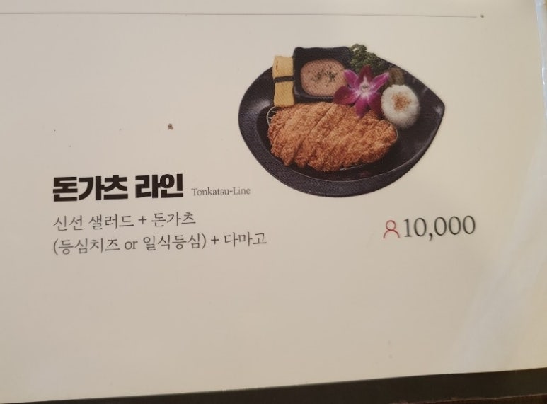 스시노백쉐프(화성시청점) 이미지