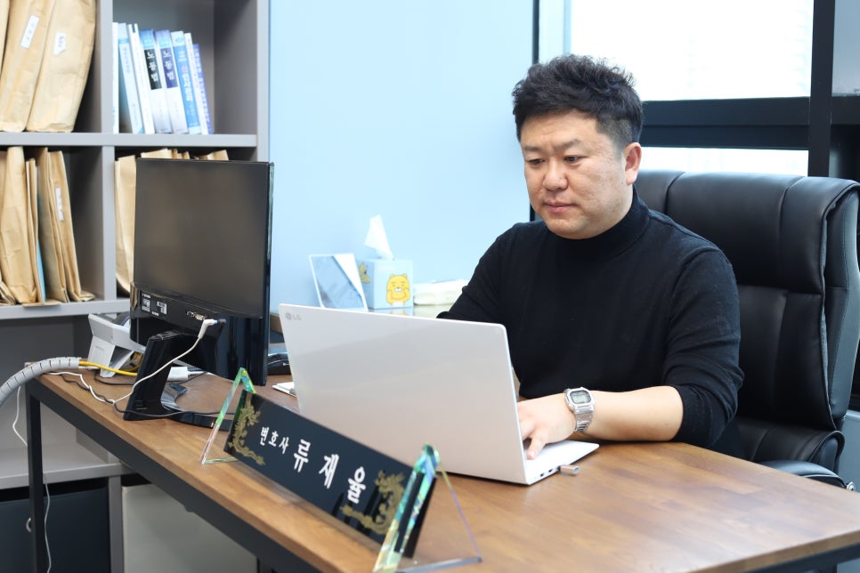법무법인선한 이미지
