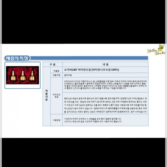 모가비180도 이미지