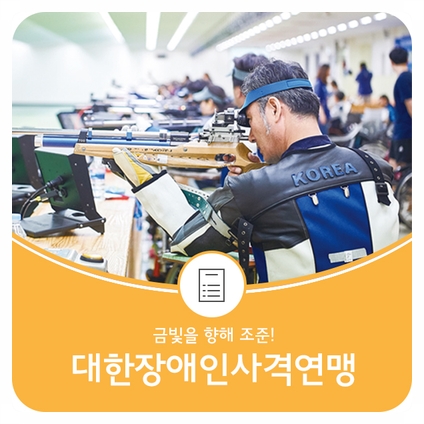 금빛인력 이미지