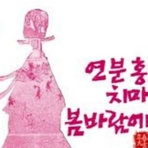 커버스 이미지
