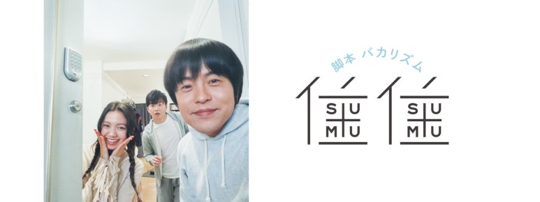 스무스무 이미지