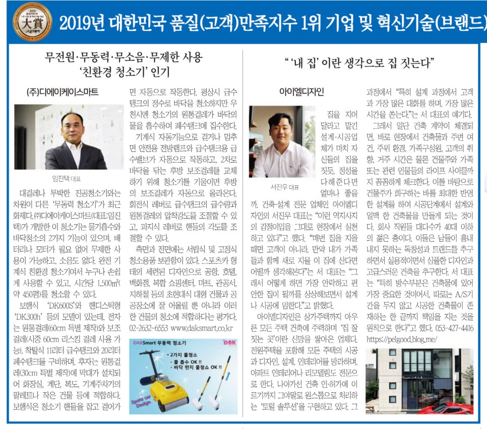 헤어샵꽃단장 이미지