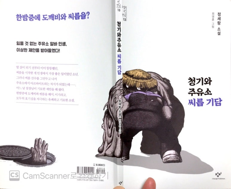 푸른주유소 이미지