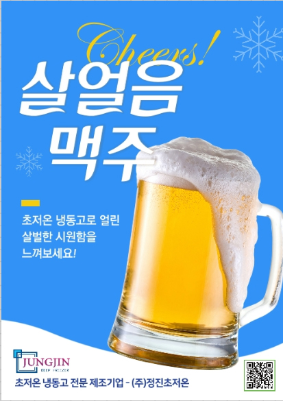 올프리져 이미지