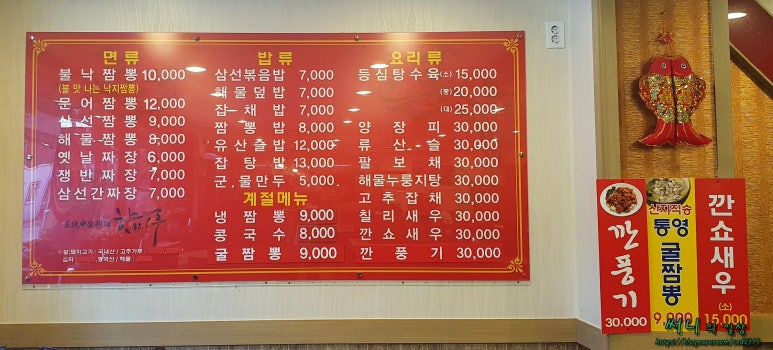 향미루 이미지