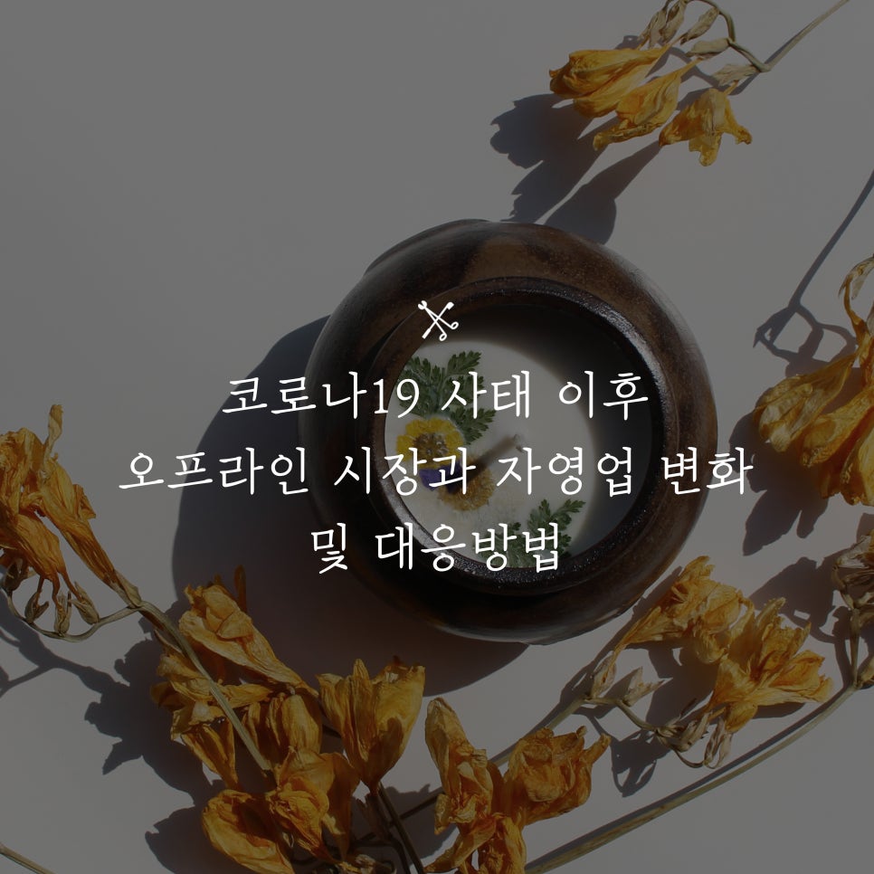 자영공방 이미지