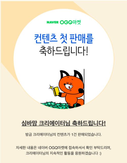 심바마켓 이미지