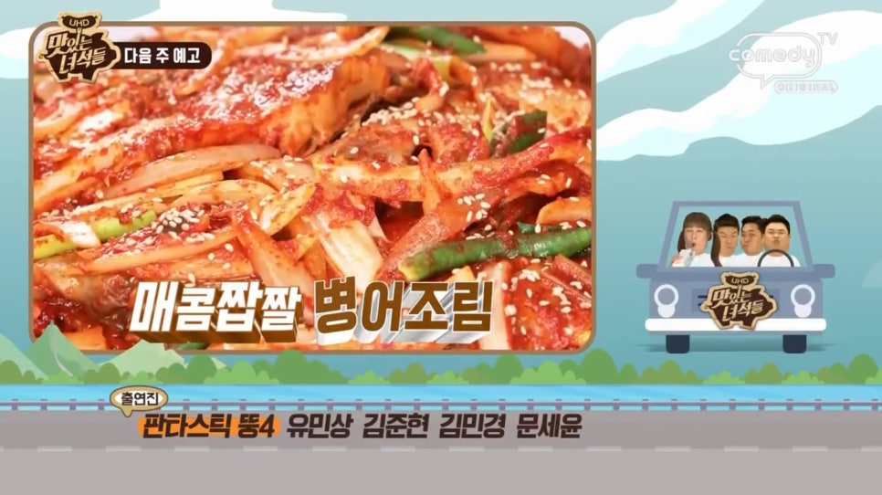 남도음식점 이미지