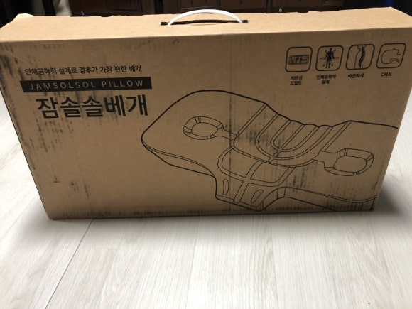 잠솔 이미지