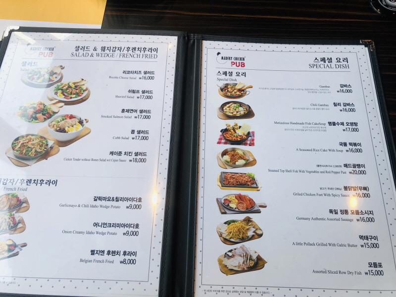 매드후라이치킨 이미지