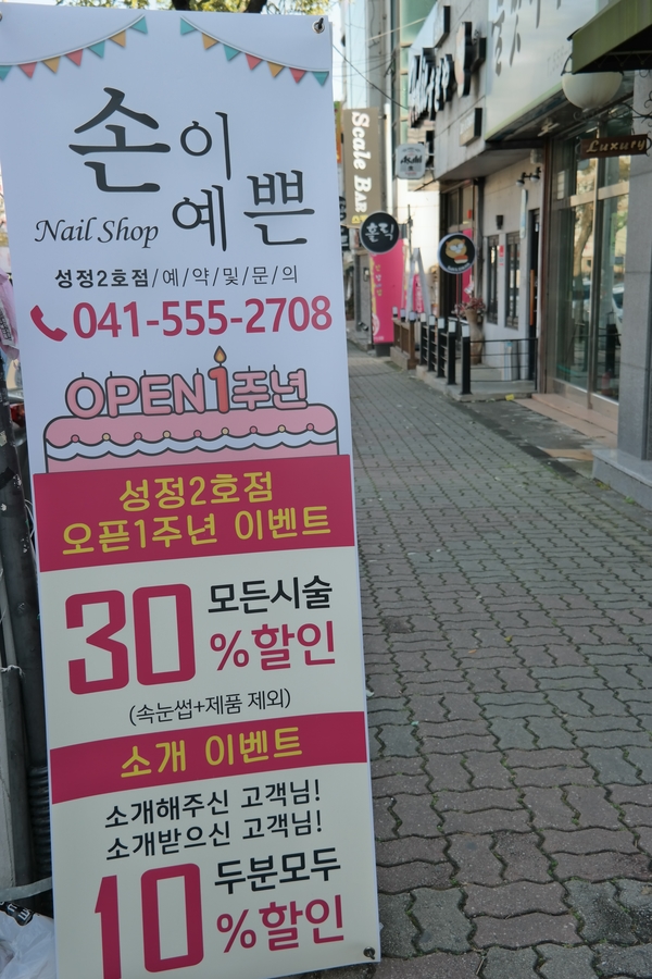 네일조아 이미지