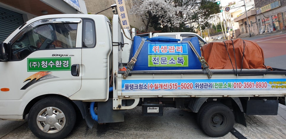 청수배관 이미지