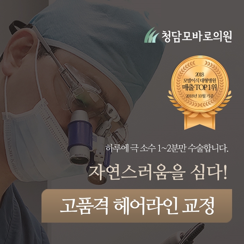 아름다운헤어 이미지