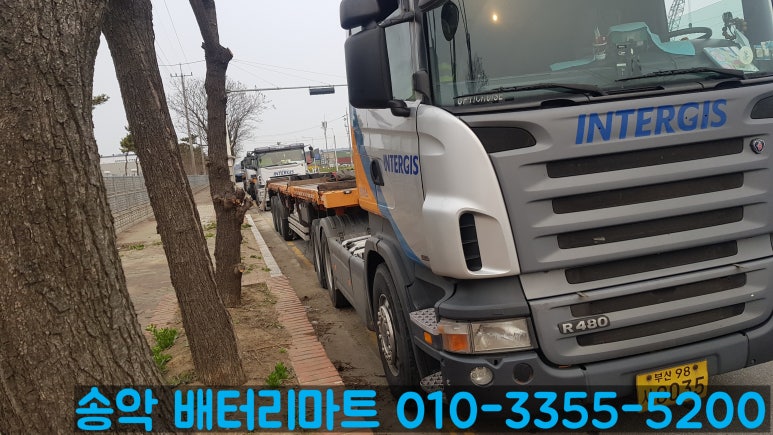 동부밧데리 이미지