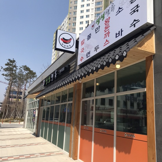 생생면옥만성 이미지