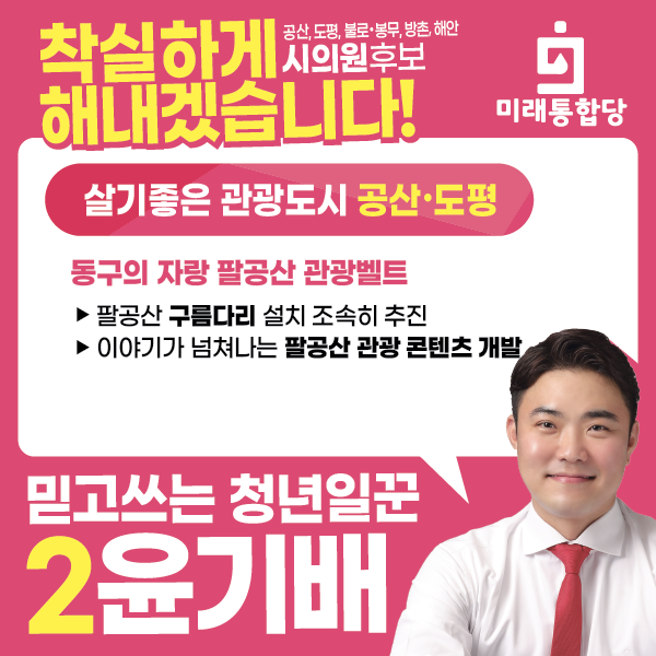 도평(대구) 이미지