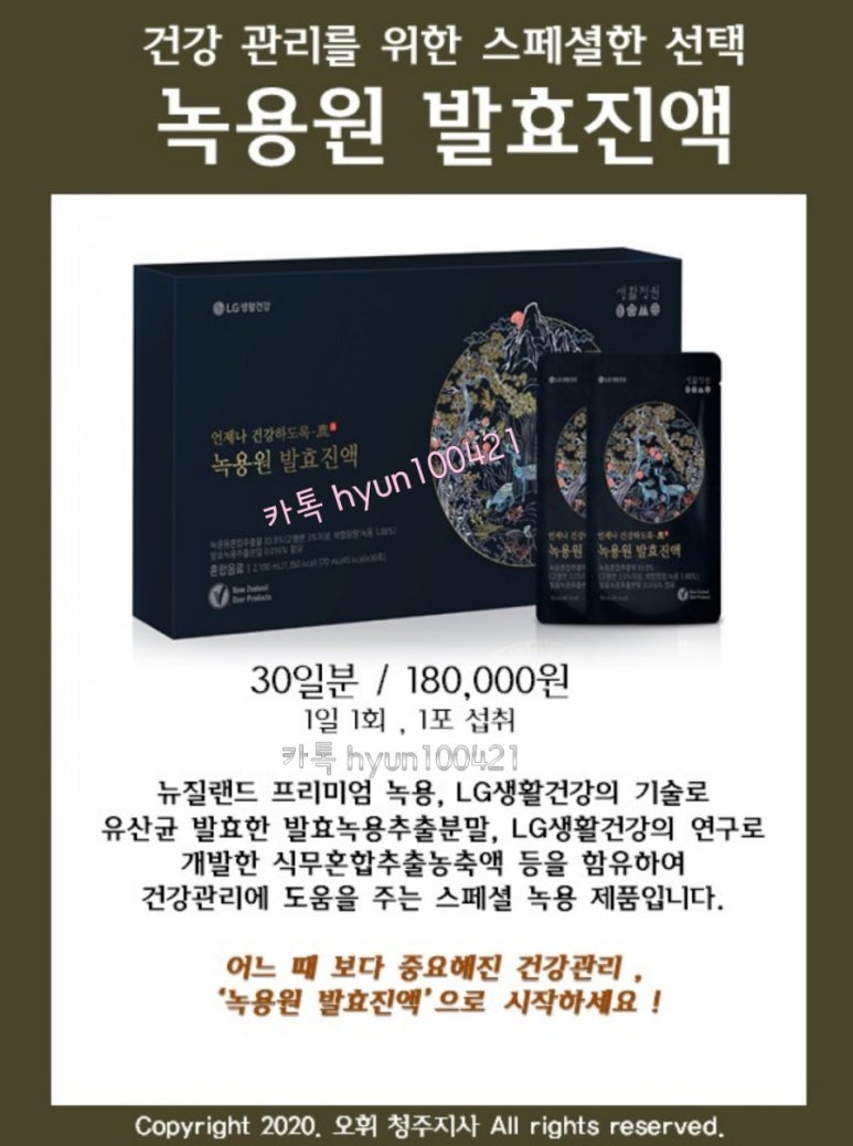 발효정원 이미지