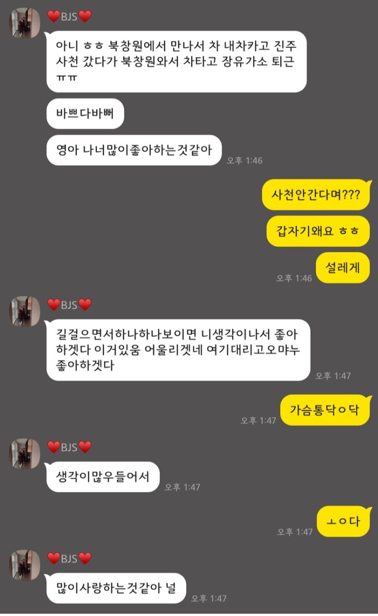 토함돼지국밥 이미지