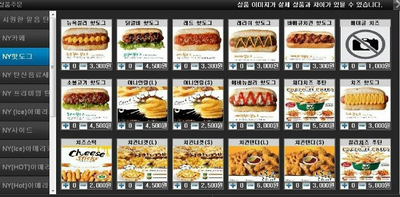 레인보우PC방 이미지