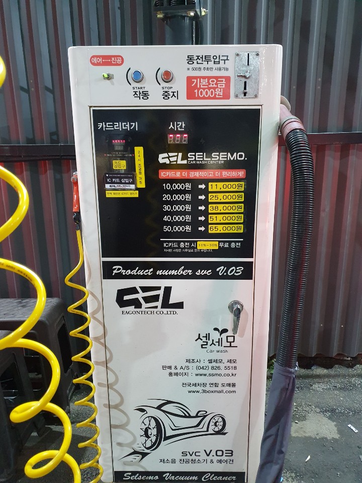 순천세차타운 이미지