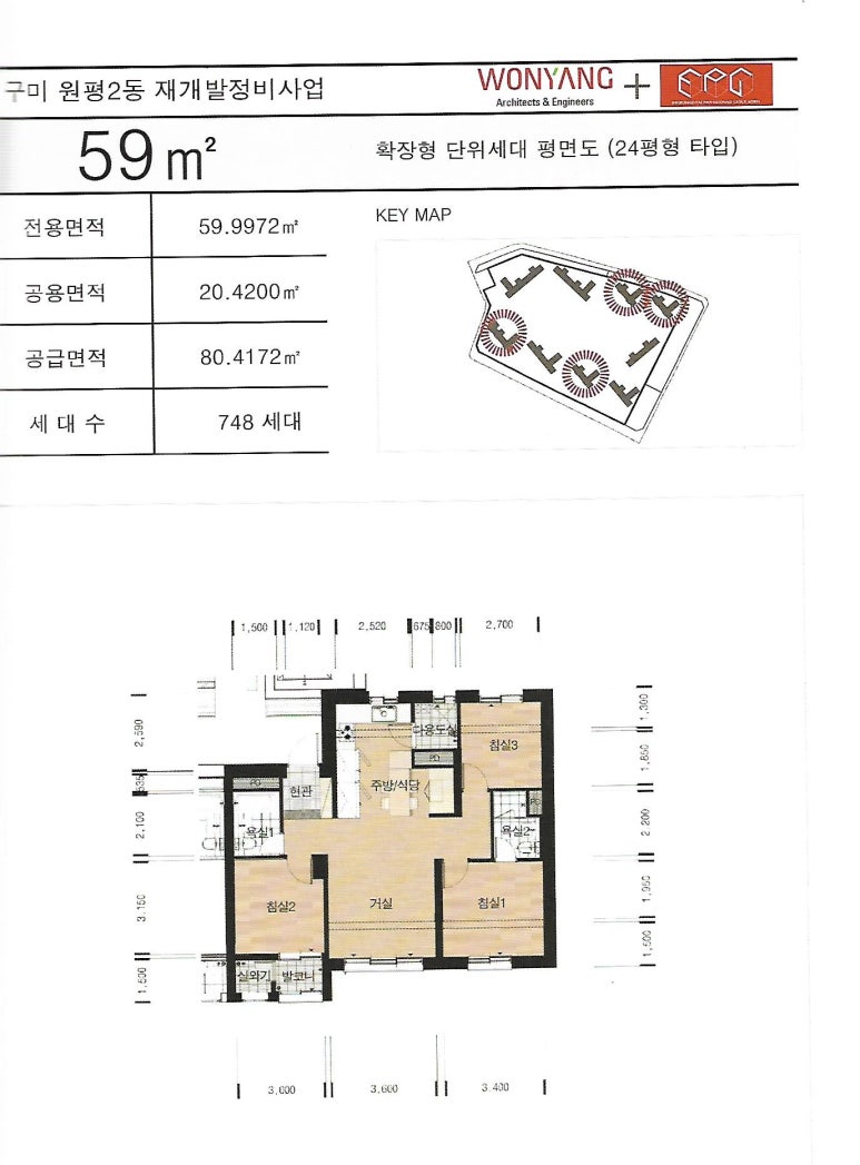 원평상회 이미지