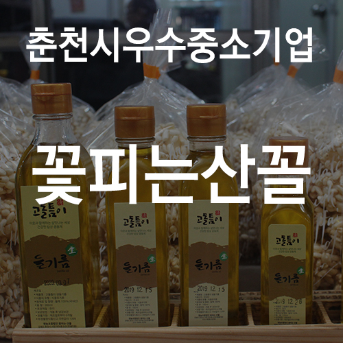 명월마을 영농조합법인 이미지