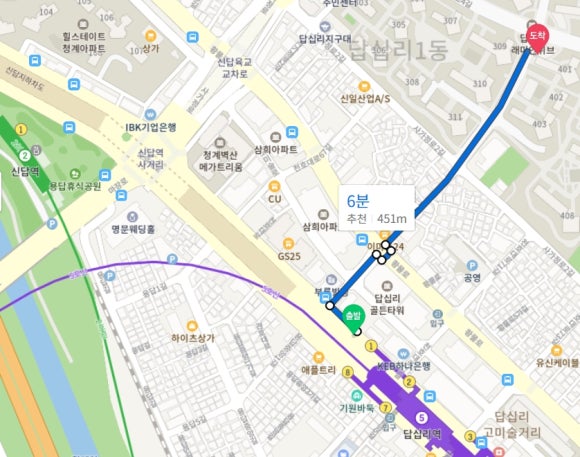마루법무사사무소 이미지