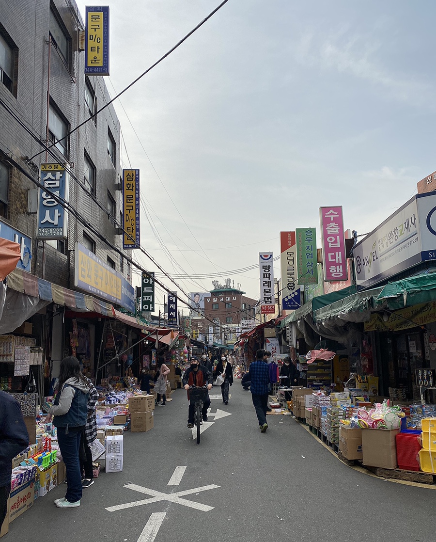동신문구;완구 이미지