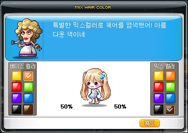 루나헤어스토리 이미지