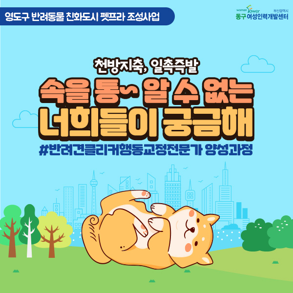 영도산업주식회사 이미지