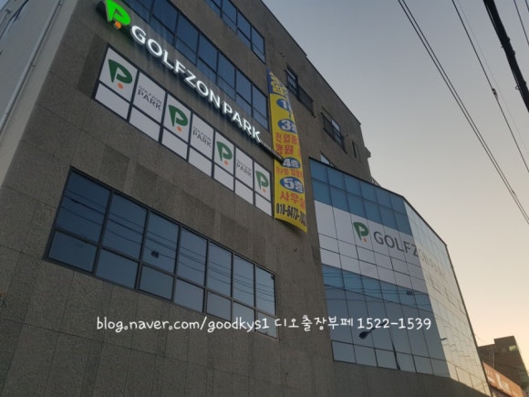 오산화환수원.평택.화성 이미지