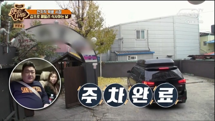 이가한우 정육점 이미지