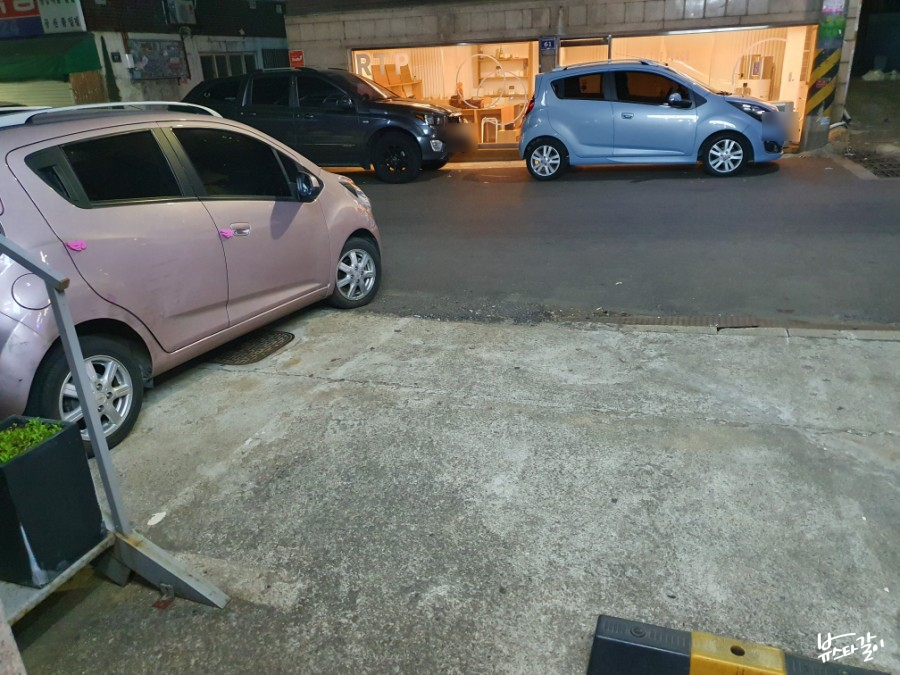 스쿨얌얌 이미지