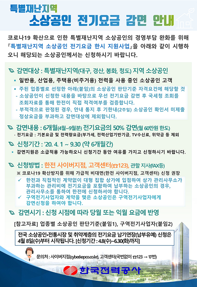 세무사최주은사무소 이미지