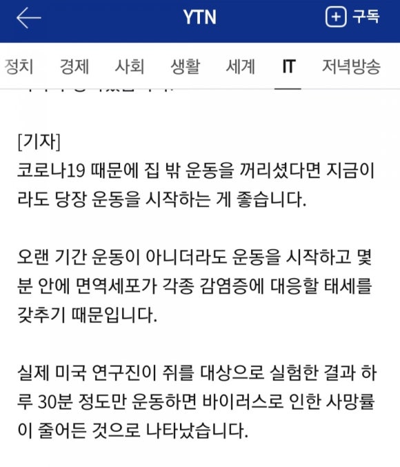 에이치핏 이미지