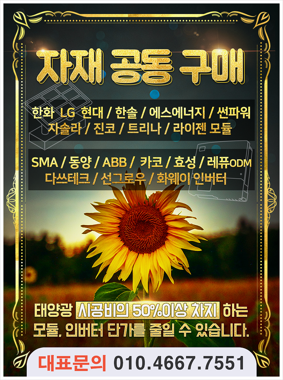 (주)인서비스원 이미지